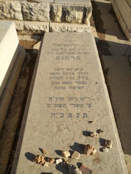 תמונת מצבה