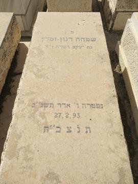 תמונת מצבה