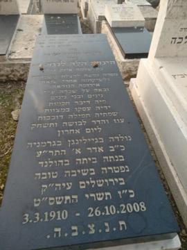 תמונת מצבה