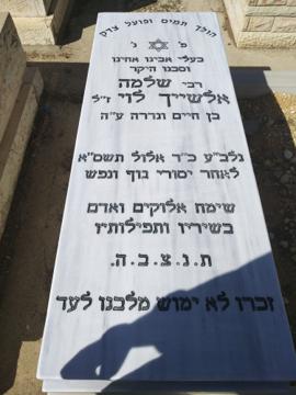 תמונת מצבה