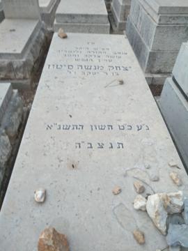 תמונת מצבה