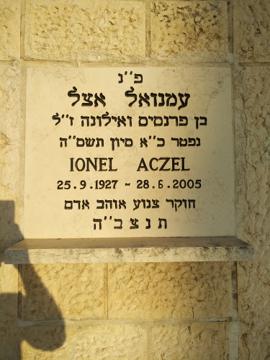 תמונת מצבה
