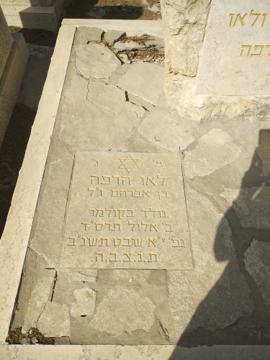 תמונת מצבה