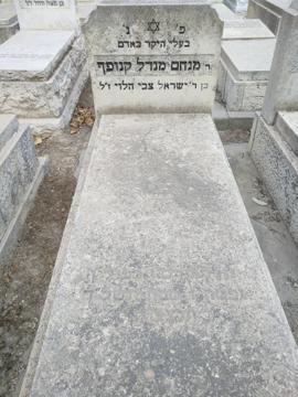 תמונת מצבה