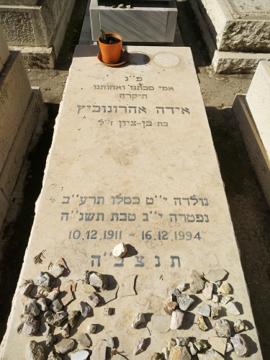 תמונת מצבה