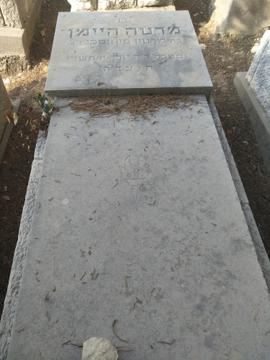 תמונת מצבה