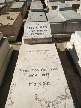 תמונת מצבה