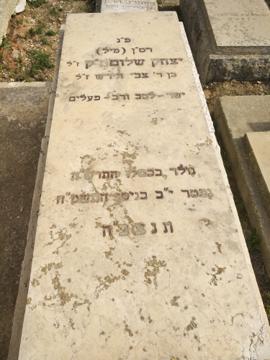 תמונת מצבה