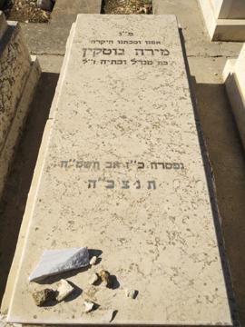 תמונת מצבה