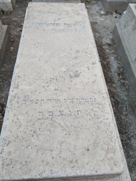 תמונת מצבה