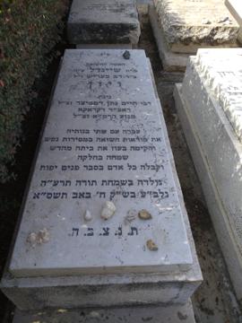 תמונת מצבה
