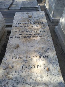תמונת מצבה