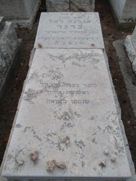 תמונת מצבה