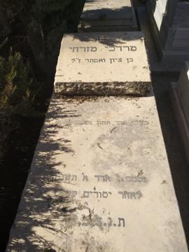 תמונת מצבה