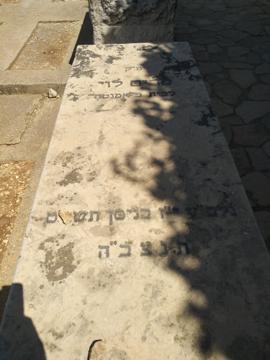 תמונת מצבה
