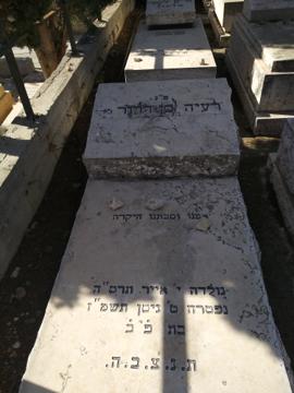 תמונת מצבה