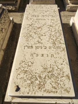 תמונת מצבה