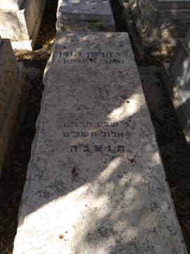 תמונת מצבה
