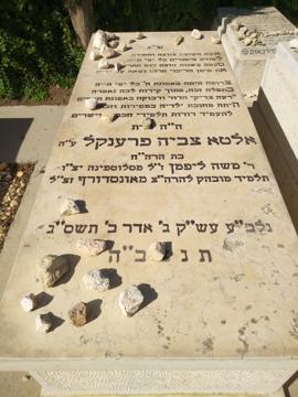 תמונת מצבה