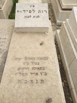 תמונת מצבה