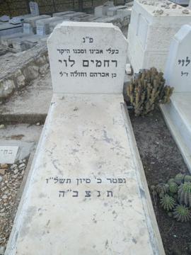 תמונת מצבה