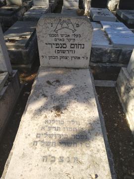 תמונת מצבה