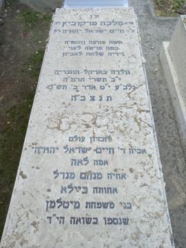תמונת מצבה