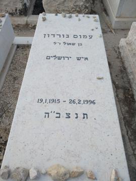 תמונת מצבה