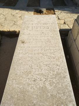 תמונת מצבה