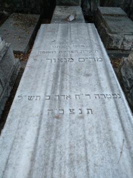 תמונת מצבה