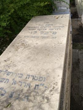 תמונת מצבה
