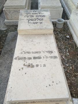 תמונת מצבה