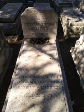 תמונת מצבה