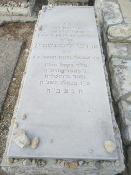 תמונת מצבה