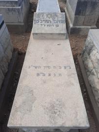 תמונת מצבה
