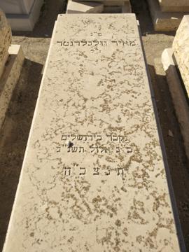 תמונת מצבה