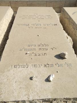 תמונת מצבה