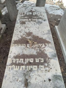 תמונת מצבה