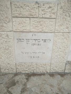 תמונת מצבה