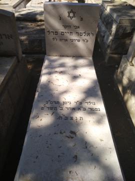תמונת מצבה