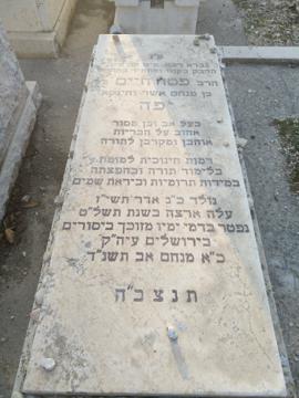 תמונת מצבה
