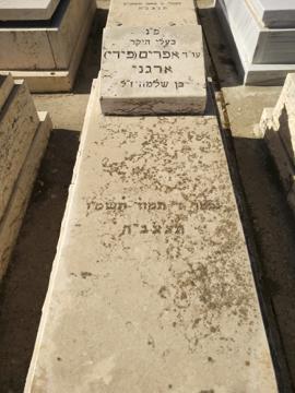 תמונת מצבה