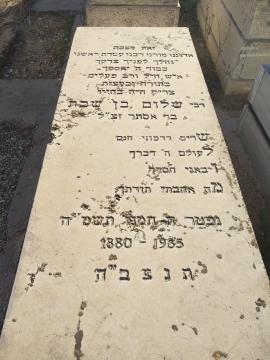 תמונת מצבה