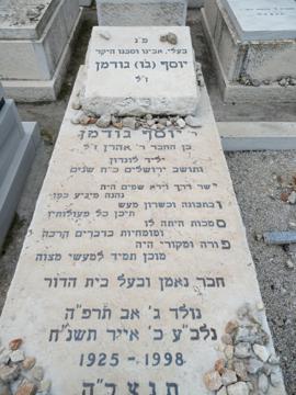 תמונת מצבה
