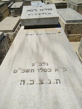 תמונת מצבה