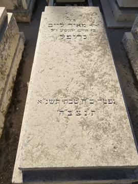 תמונת מצבה