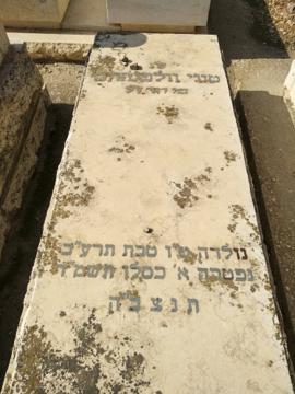 תמונת מצבה
