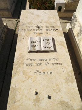 תמונת מצבה
