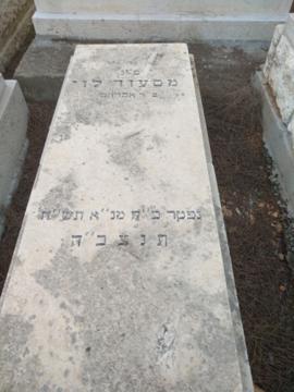 תמונת מצבה