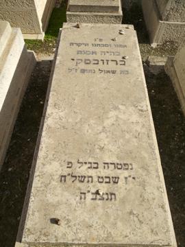 תמונת מצבה